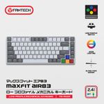 teclado_gamer_fantech_mecanico_75_rgb_super_maxfit_air83_mk915_cinza_05.jpg